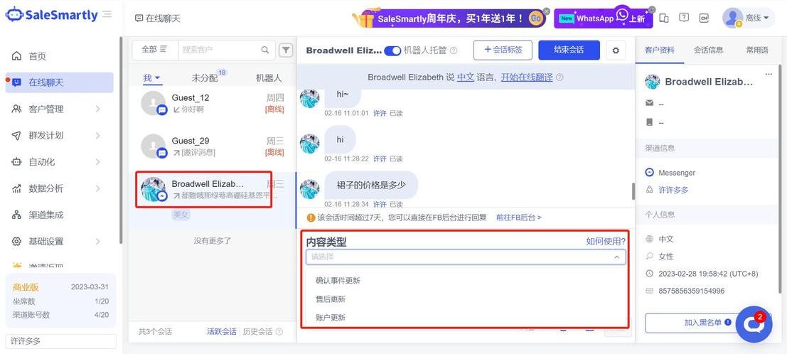 facebook网页版（facebook网页版和客户端有啥区别）