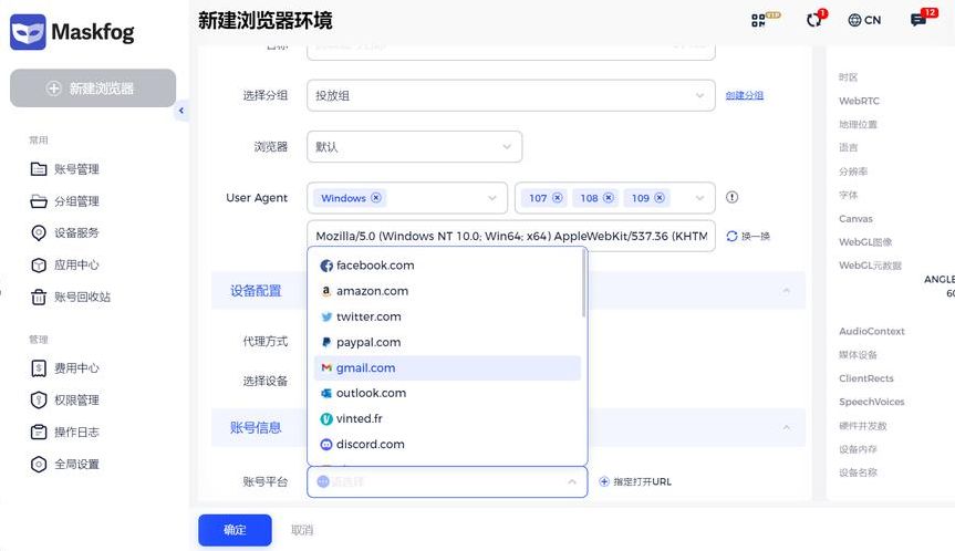 twitter账号资源（twitter的资源管理系统）