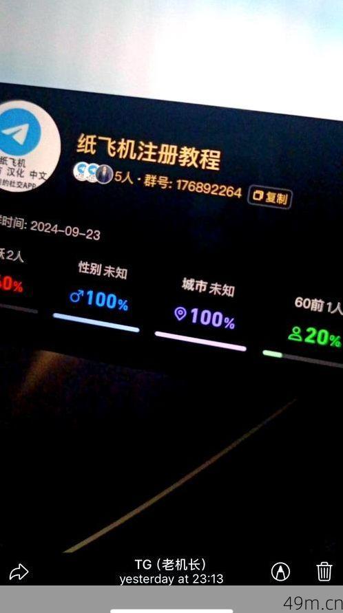 安卓纸飞机怎么下载Telegram？手把手教你安全安装