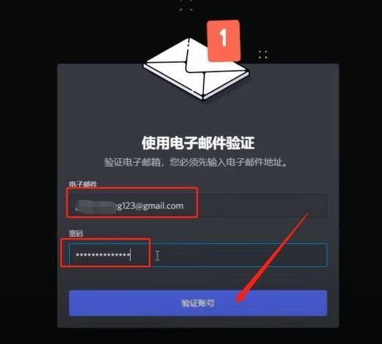 discord账号购买批量（discord account）