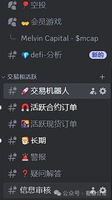 discord账号购买批量（discord account）