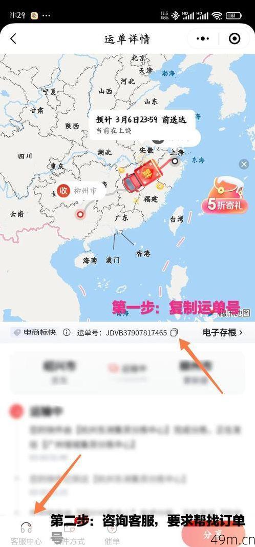 京东账号注销后悔期怎么恢复？手把手教你找回账号！