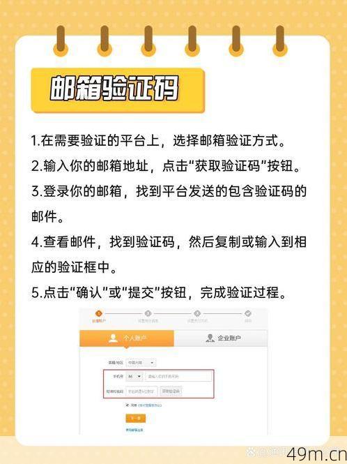 虚拟号码获取验证码靠谱吗？我的亲身实践与避坑指南