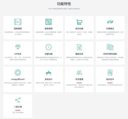 资源小程序源码（小程序源码模板下载）