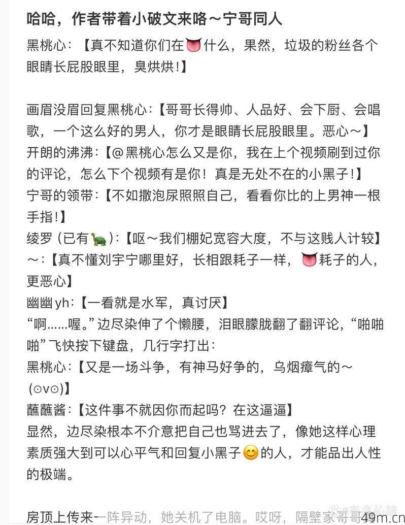 觅澜是干什么的？一个网络爱好者的深度解析