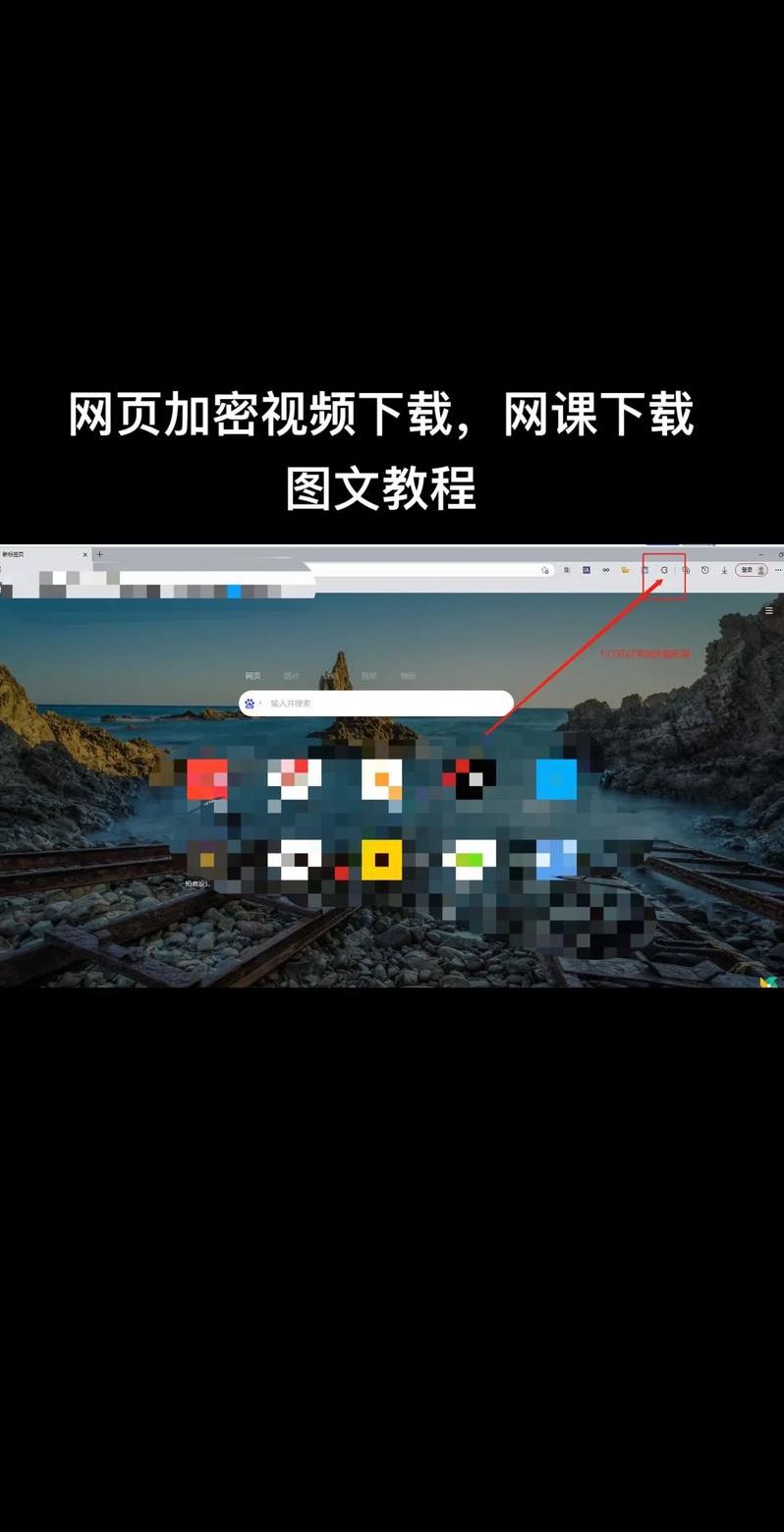 软件教程网（软件教学视频网站）