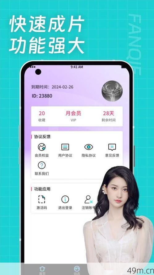 黄瓜视频app怎么下载？手把手教你安全安装最新版！