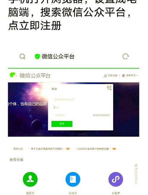 账号批量注册（批量注册平台）