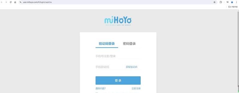 图片[2]-米哈游通行证官网入口（官方网址链接）