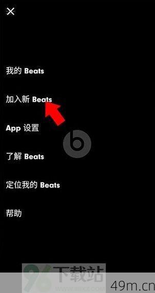 BeatsApp安卓怎么下载？手把手教你安全获取最新版！
