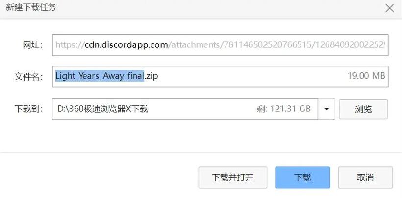 discord网页版（discord网页版入口怎么用）