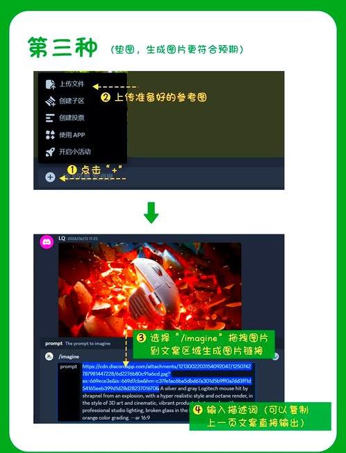 discord网页版（discord网页版入口怎么用）