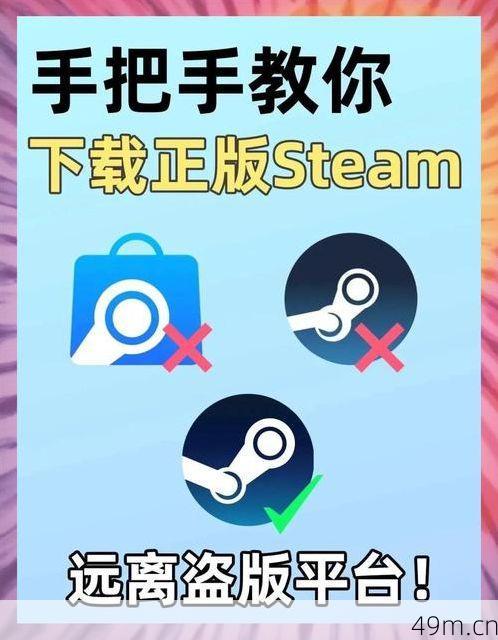 331UCC怎么下载？手把手教你安全获取资源！