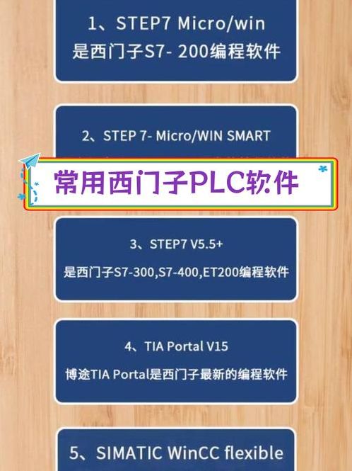 西门编程软件教程（西门子编程软件的使用）