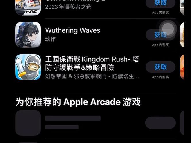 ios美国共享账号（共享美国苹果账号2021）