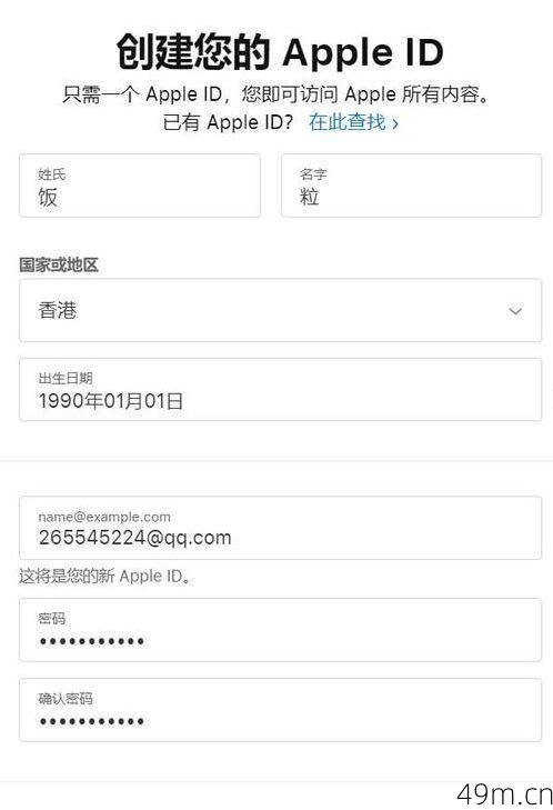 苹果ID韩国地址怎么填？手把手教你搞定韩国区Apple ID注册！