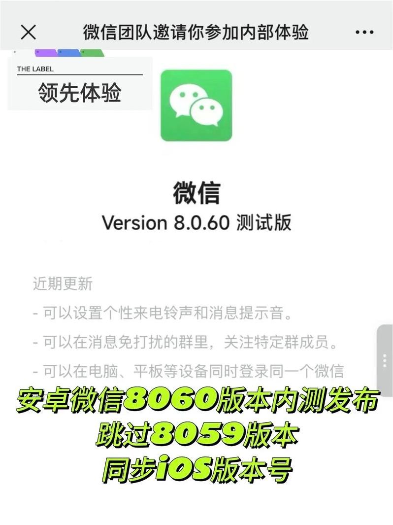 安卓8.0下载（安卓80下载微信）