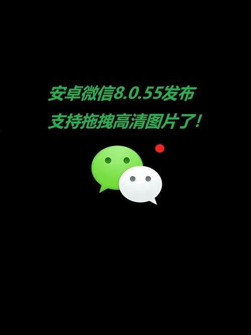 安卓8.0下载（安卓80下载微信）