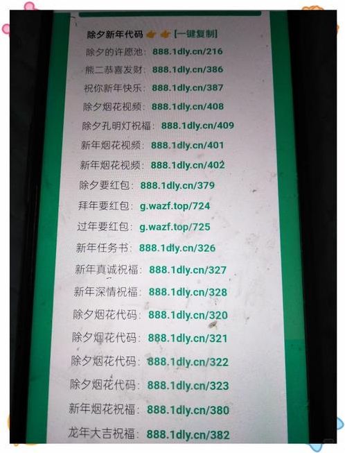 微信账号共享（微信账号共享账号和密码）