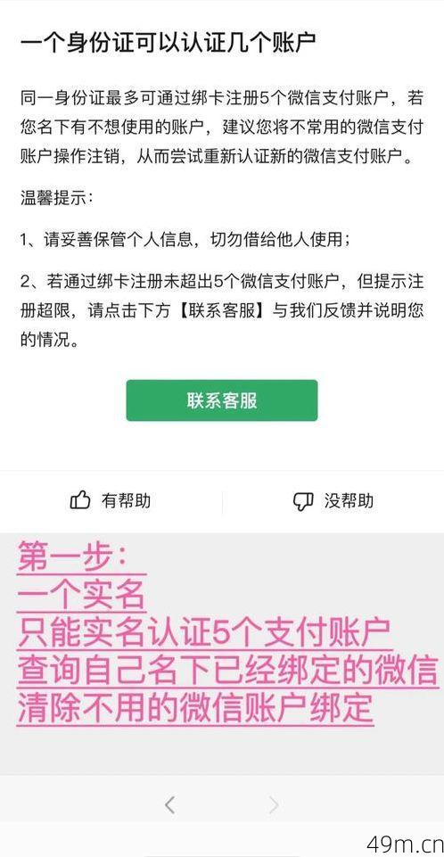 N网登录验证码挑战失败？5个实用解决方案亲测有效！