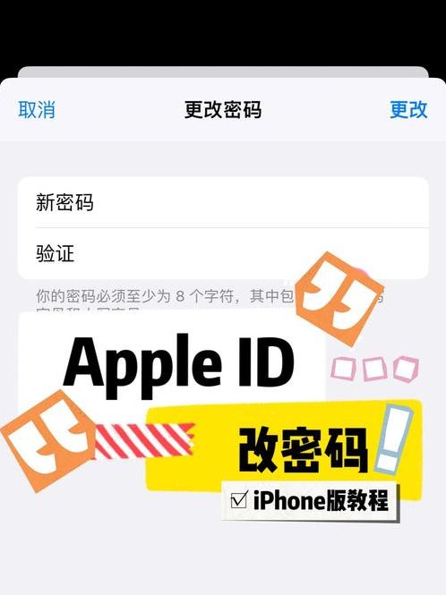如何移除id锁（怎样移除id）