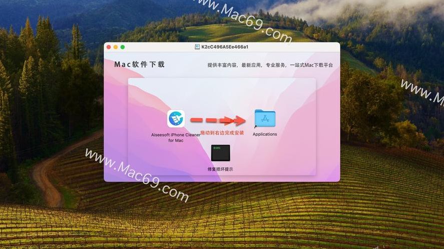 苹果移除id工具下载（ios移除id）