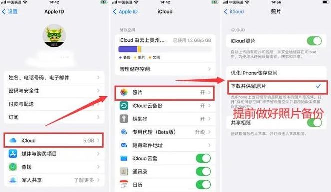 icloud官网（icloud官网怎么恢复照片）