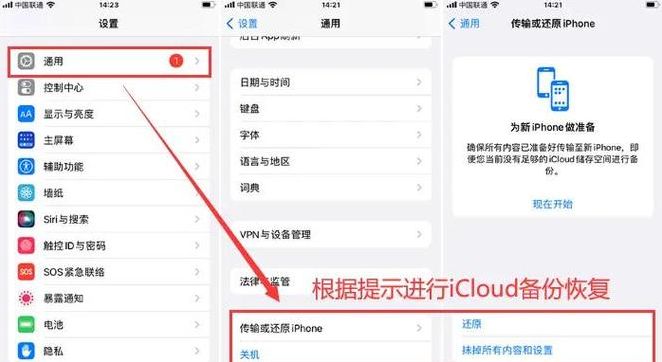 icloud官网（icloud官网怎么恢复照片）
