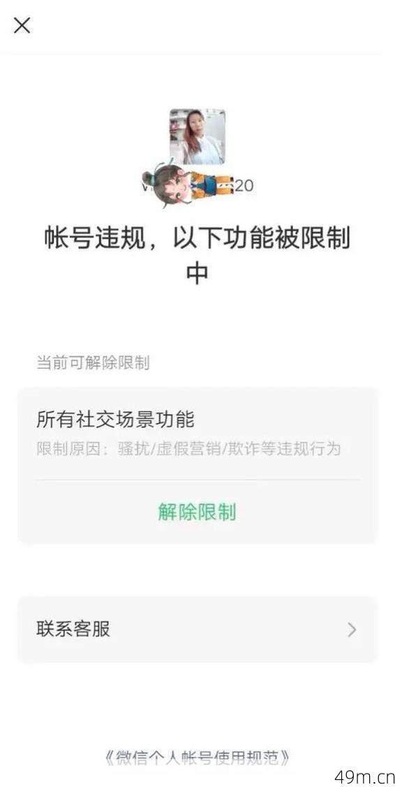 怎么解除设备注册过多的限制？我的实战经验分享！