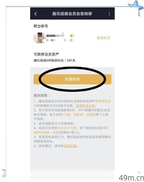 新注册的QQ号多久能换绑手机号？实测经验告诉你答案！