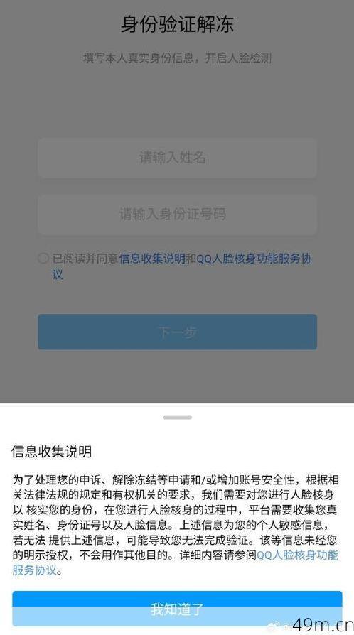 注册多个QQ号时有什么限制吗？我的亲身经验分享