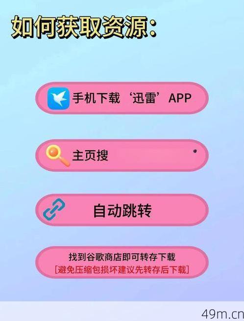 Google Play怎么下载？手把手教你搞定安卓官方应用商店！