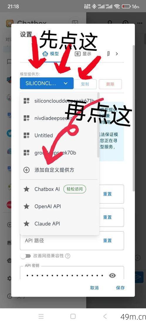 手机上怎么下载DeepL？手把手教你轻松搞定！