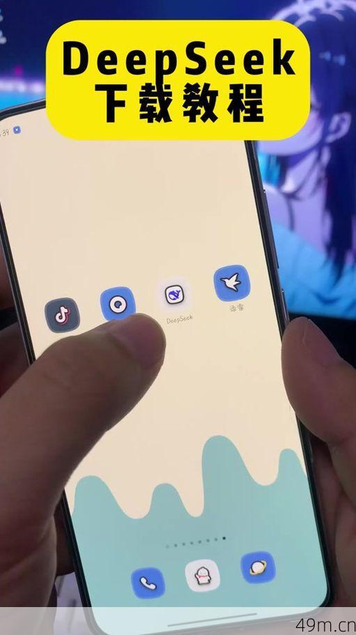 手机上怎么下载DeepL？手把手教你轻松搞定！