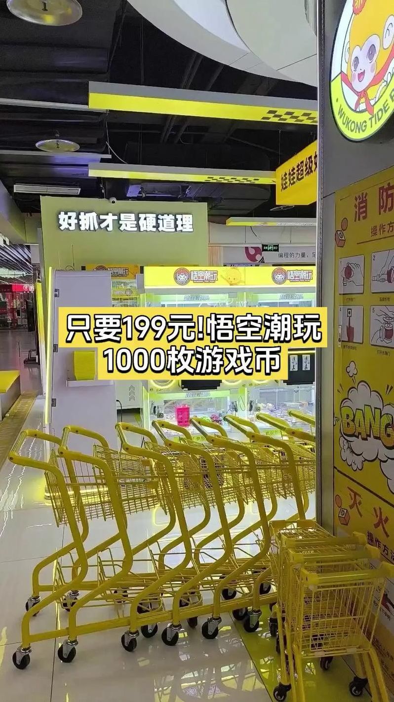 悟空海淘（悟空海淘云仓）