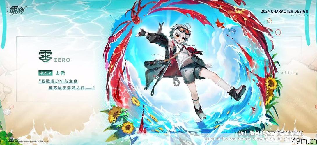 赤潮ZeroEra怎么下载？手把手教你获取这款硬核RTS神作！