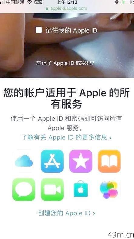 苹果ID注册时电话被占用怎么办？5个实用解决方法分享！