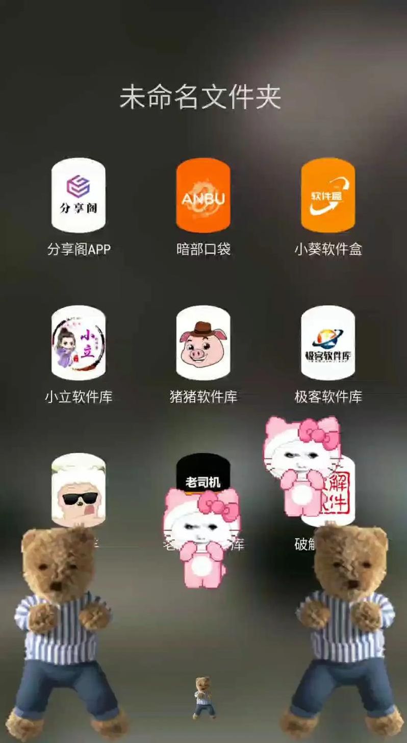 苹果软件库合集学习资料（苹果软件库合集软件）