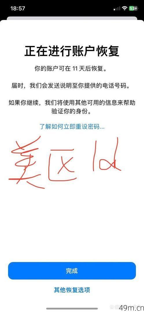 美区ID收不到验证邮件？别急，我教你5个100%有效的解决方法！