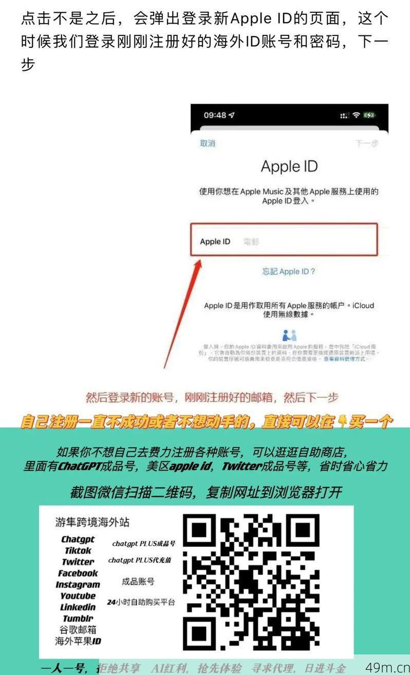 美区ID收不到验证邮件？别急，我教你5个100%有效的解决方法！