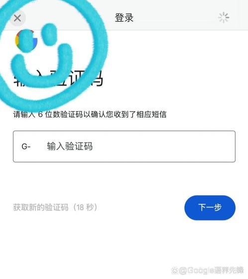 谷歌邮箱账号注册不用手机号（网页谷歌邮箱不用手机号注册）