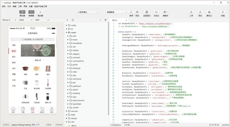 微信小程序开源代码（微信小程序开源代码是什么）