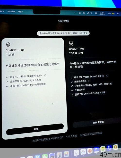 GPT-5费用大揭秘，到底值不值得花钱升级？我来给你算笔账！