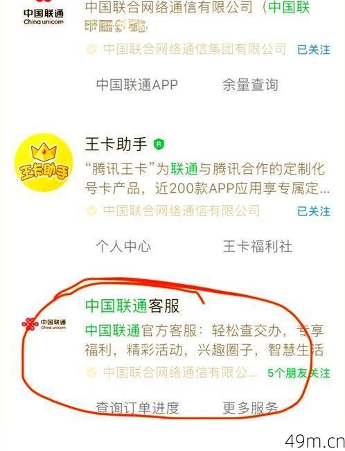 美区ID无法接收验证码短信？5个亲测有效的解决方法分享！