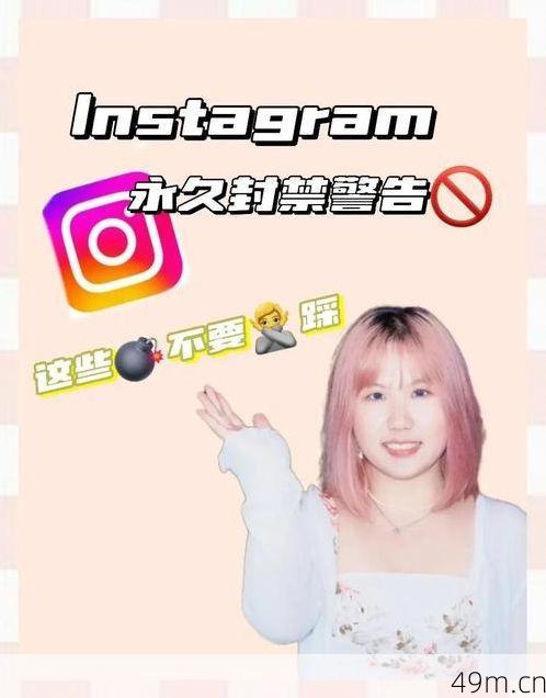 为什么我的美区ID会被封？这些雷区你踩了吗？