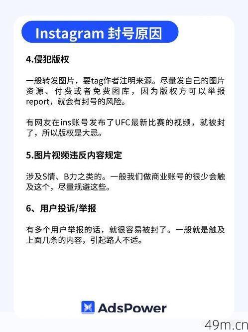 为什么我的美区ID会被封？这些雷区你踩了吗？