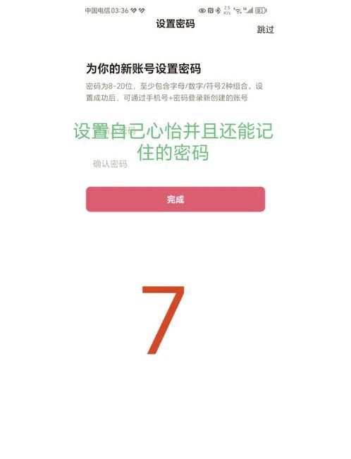 账号免费注册（账号免费注册的软件）