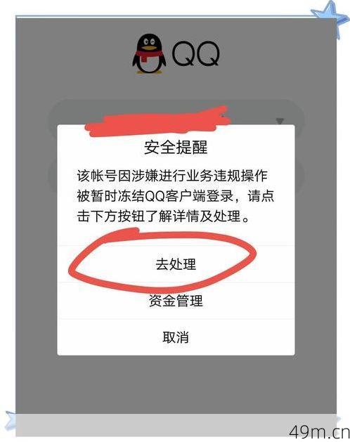 电报账号被冻结多久恢复？亲身经历告诉你答案！