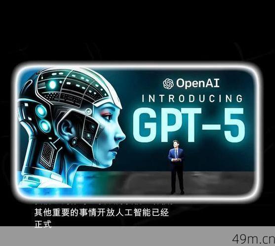 GPT-5的多语言支持有多强？我用亲身经历告诉你它如何打破语言壁垒！