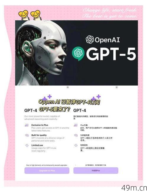 GPT-5的多语言支持有多强？我用亲身经历告诉你它如何打破语言壁垒！